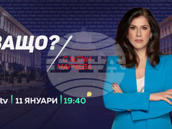 Би Ти Ви започва 2026 година с обновени публицистични предавания. На снимката: Жени Марчева. Снимка: bTV Media Group
