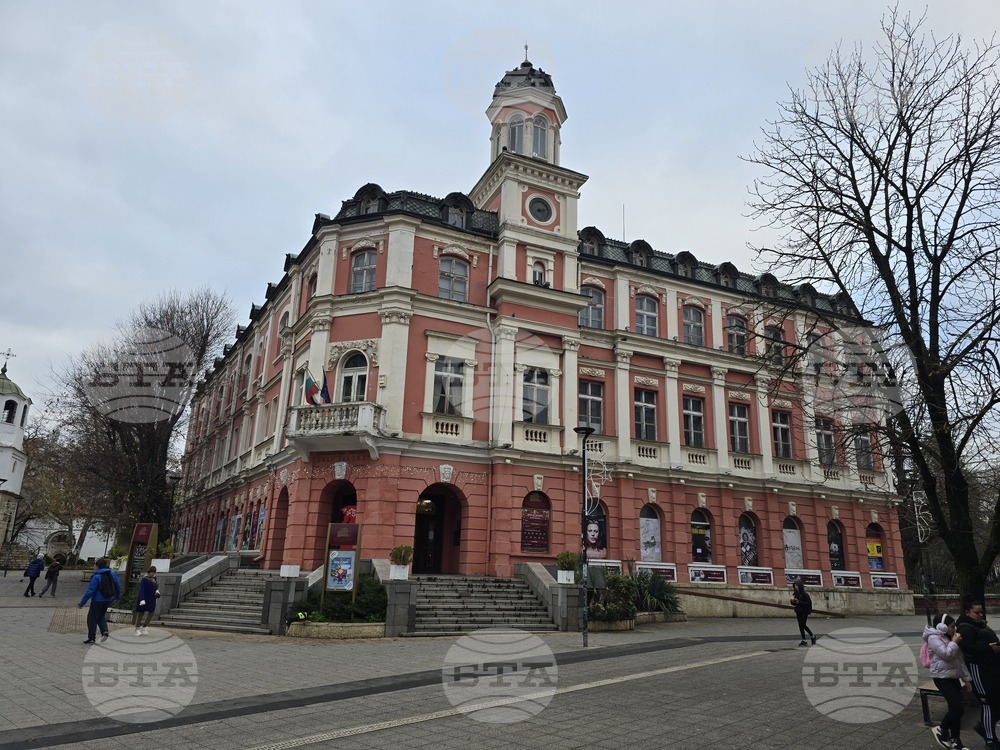 През януари плевенският Драматично-куклен театър "Иван Радоев" предлага на своите зрители общо 17 представления