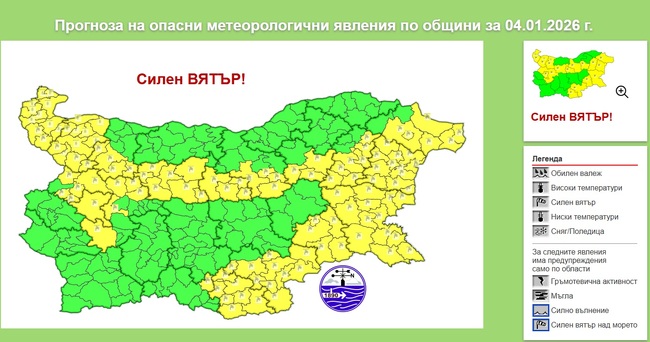 Жълт код за силен вятър е обявен за 16 области в страната 