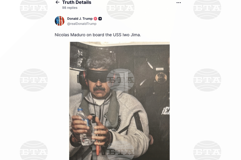 Голяма част от охранителите на Мадуро са били убити при американската операция, заяви венецуелският министър на отбраната