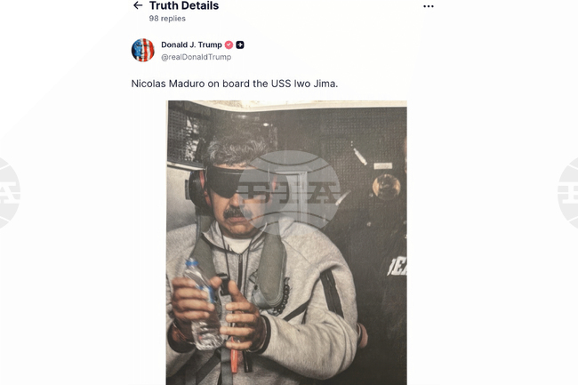 Голяма част от охранителите на Мадуро са били убити при американската операция, заяви венецуелският министър на отбраната