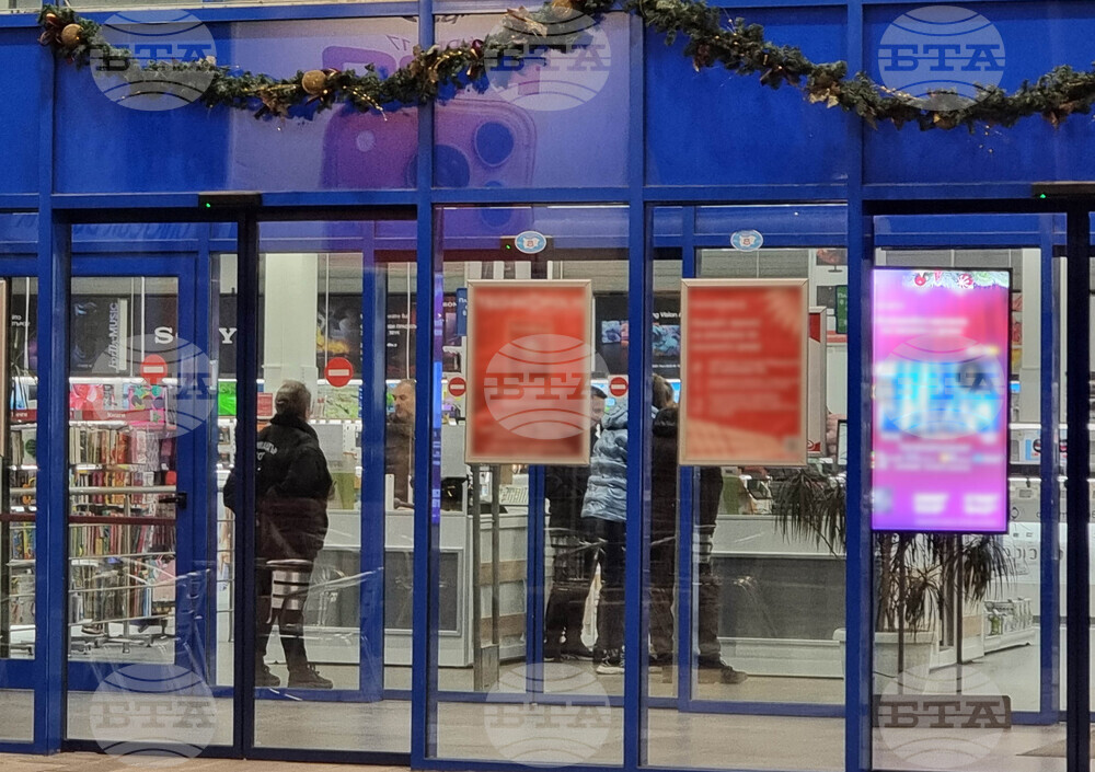 Перник - магазини - евро