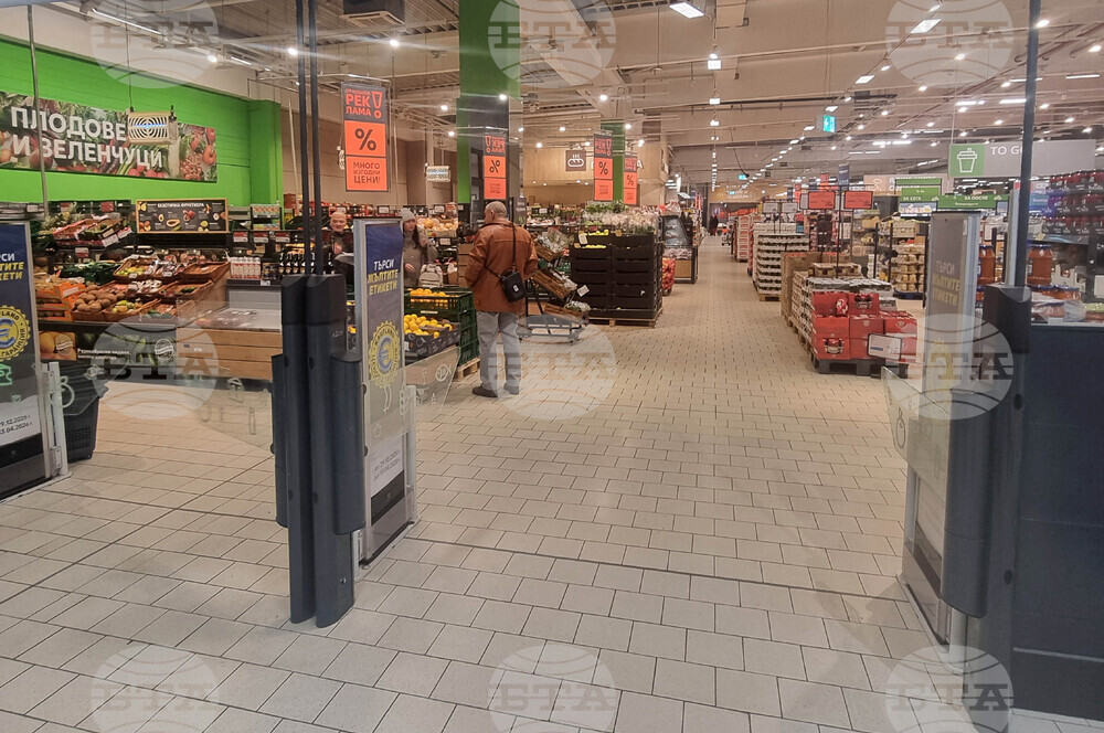 Перник - магазини - евро