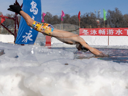 China Ice and Snow Festival