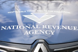 Национална агенция за приходите - магазин - проверка