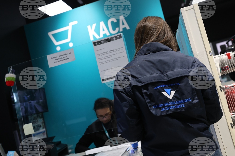 Национална агенция за приходите - магазин - проверка