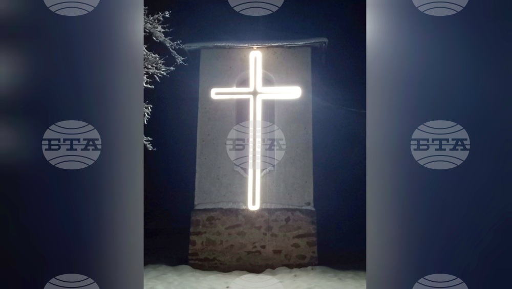 Светещ кръст е поставен на камбанарията на храма „Св. Никола Летни“ в брезнишкото село Бегуновци