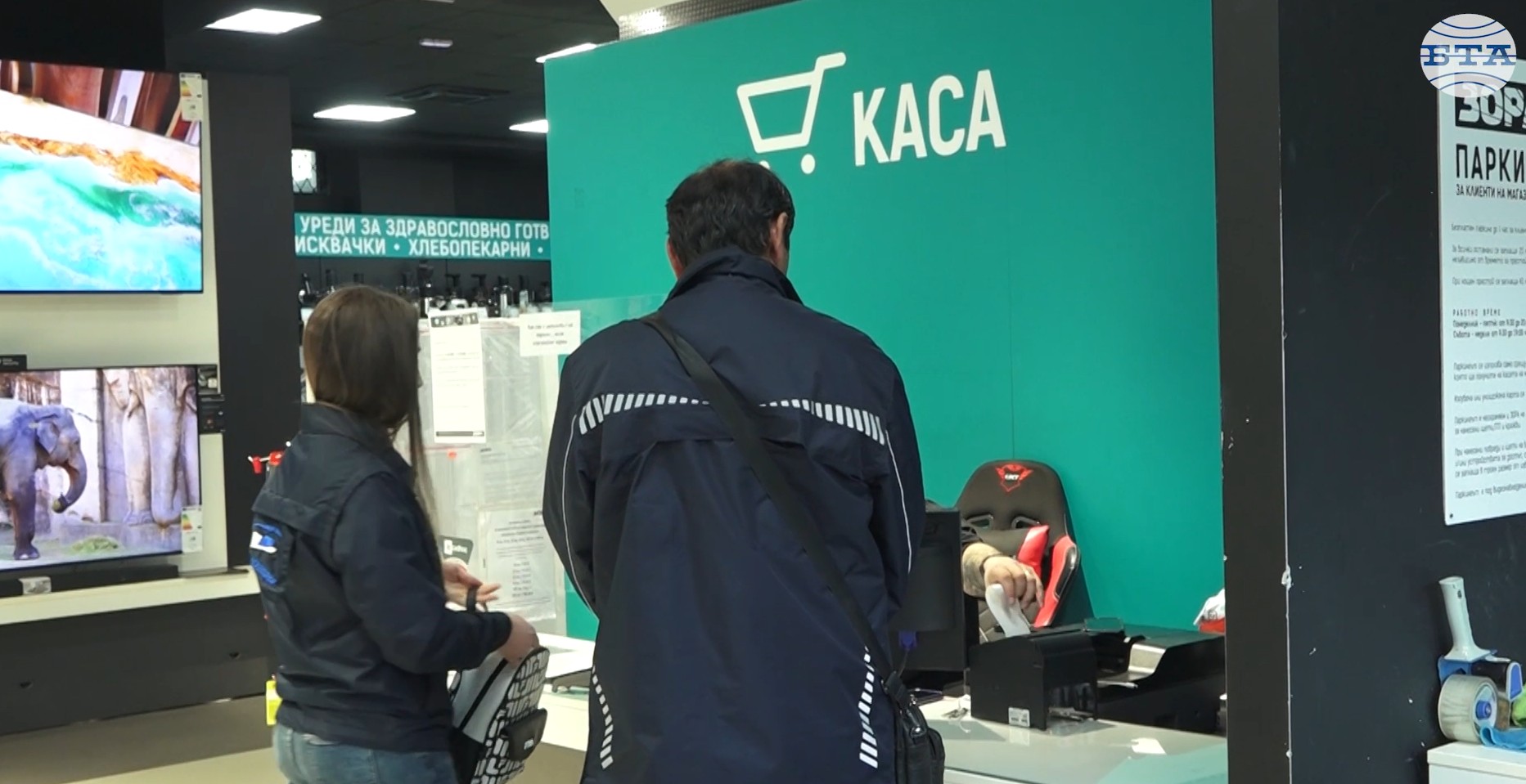 Инспектори на НАП влязоха на проверка в столичен магазин от верига за бяла и черна техника по сигнал за завишени цени