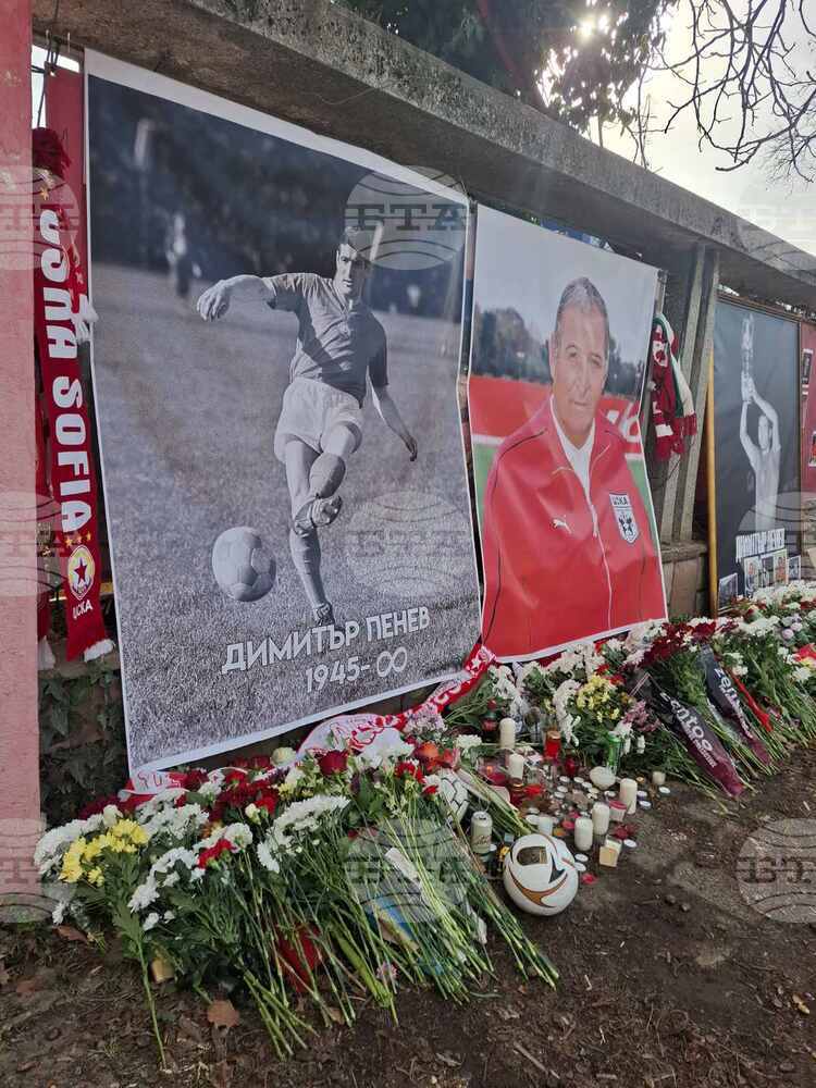 Стотици отдадоха почит на Димитър Пенев пред възпоменателен кът на стадион "Българска армия"