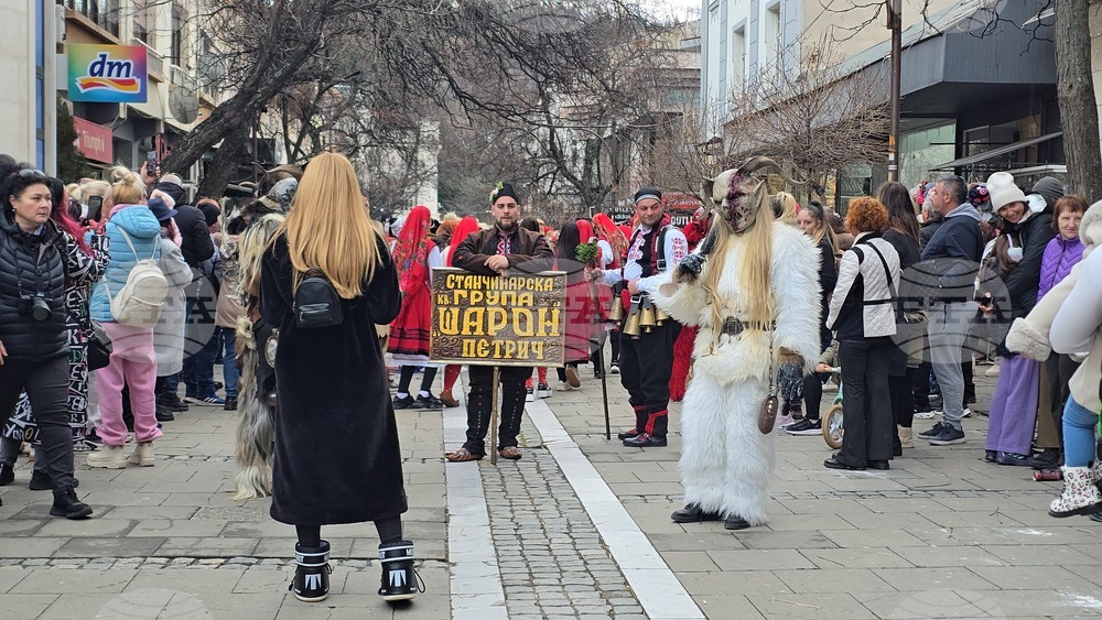 Благоевград - сурвакарски игри - фестивал