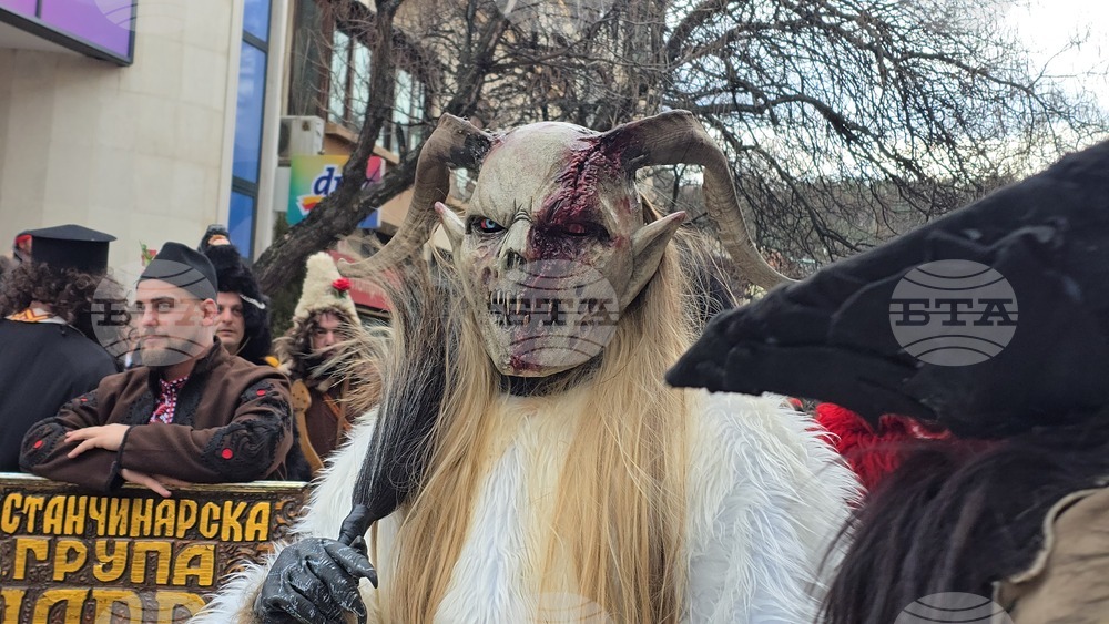 Благоевград - сурвакарски игри - фестивал