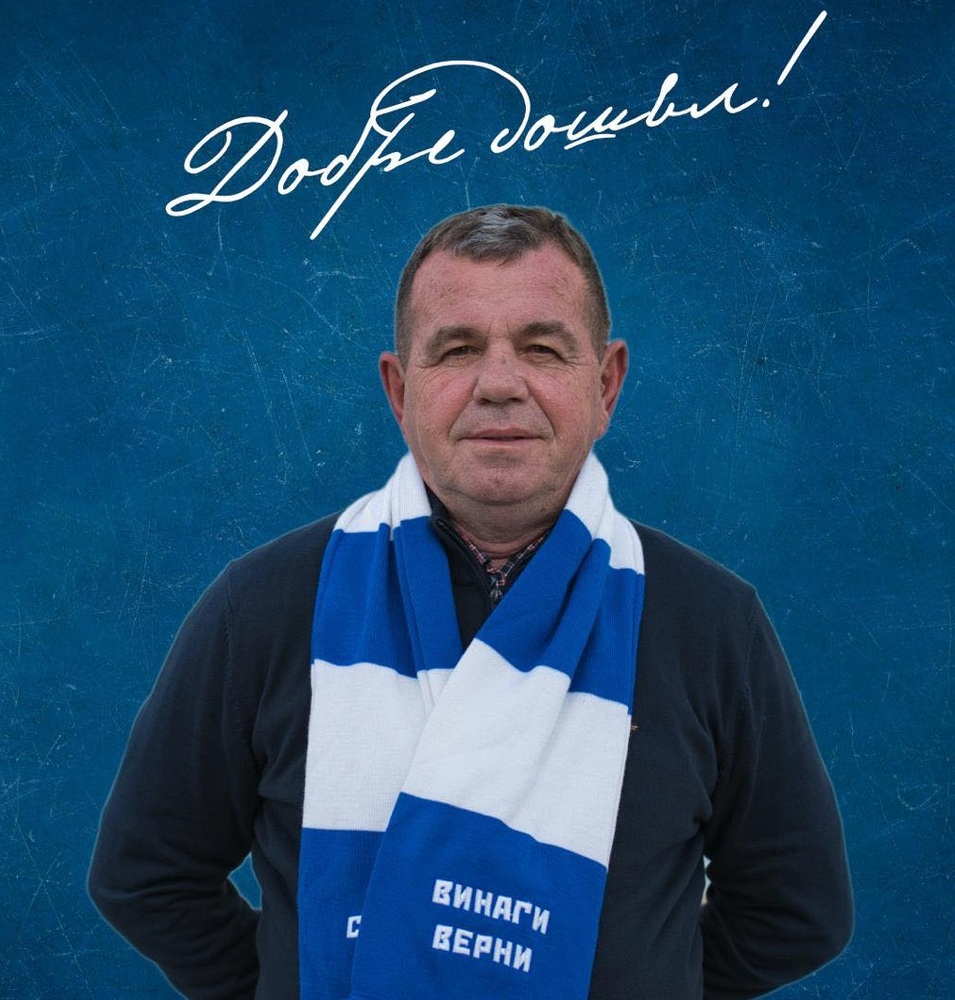 Пламен Гетов отново стана спортен директор на Спартак Варна