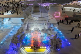 China Ice and Snow Festival