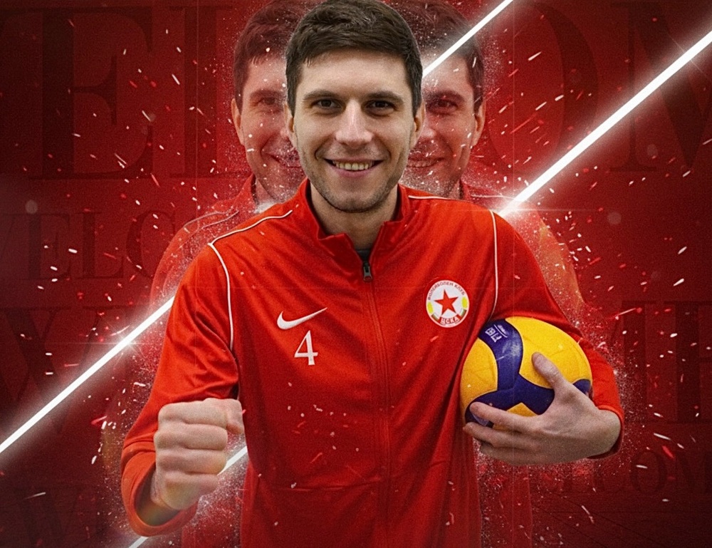 Волейболният ЦСКА привлече Спас Байрев