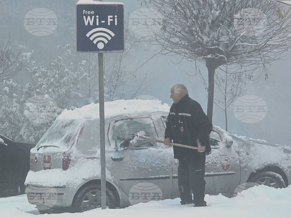 Сърбия - Белград - зима