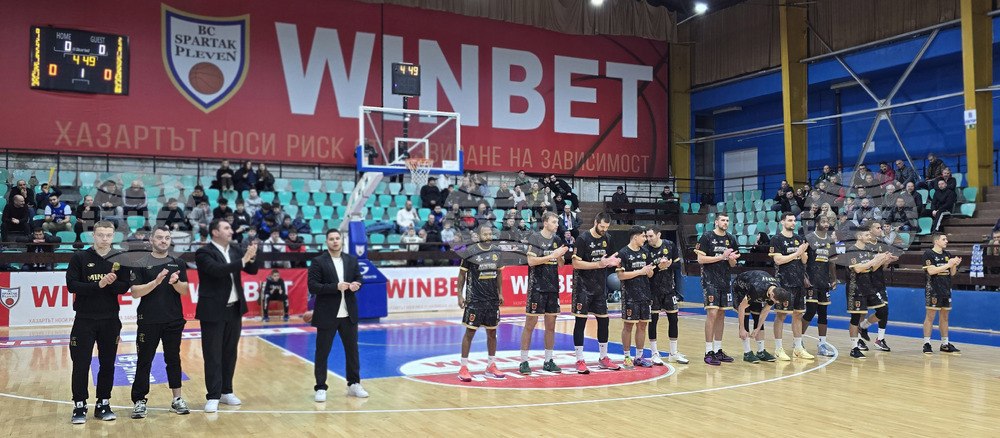 Плевен - баскетбол - Спартак Плевен - Миньор 2015