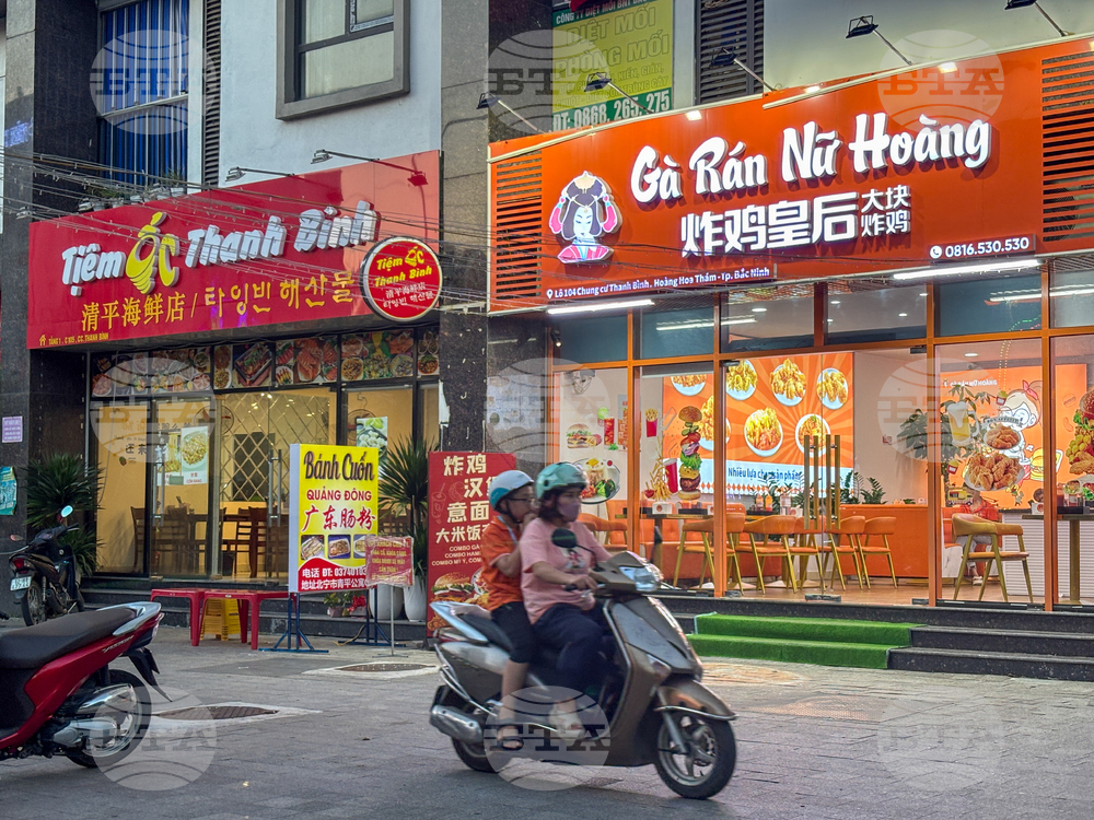 Vietnam China Boomtown