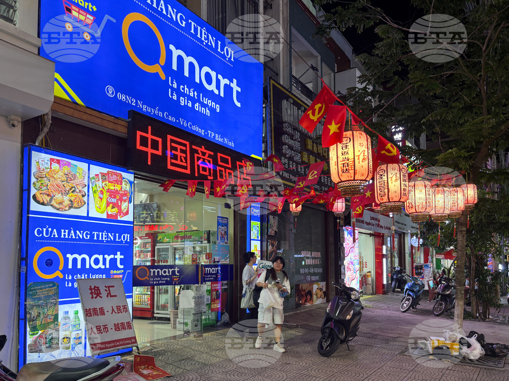 Vietnam China Boomtown