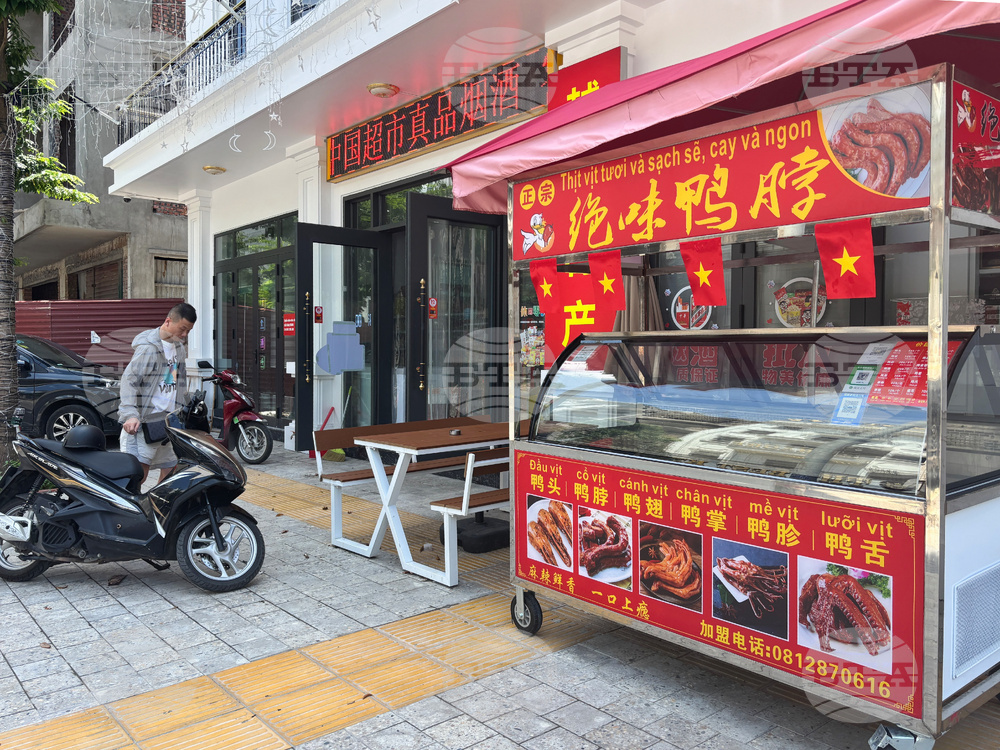 Vietnam China Boomtown