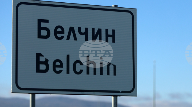 От складова база в самоковското село Белчин са иззети списъци с имена, пари, флаер и предизборна бюлетина, съобщиха от полицията