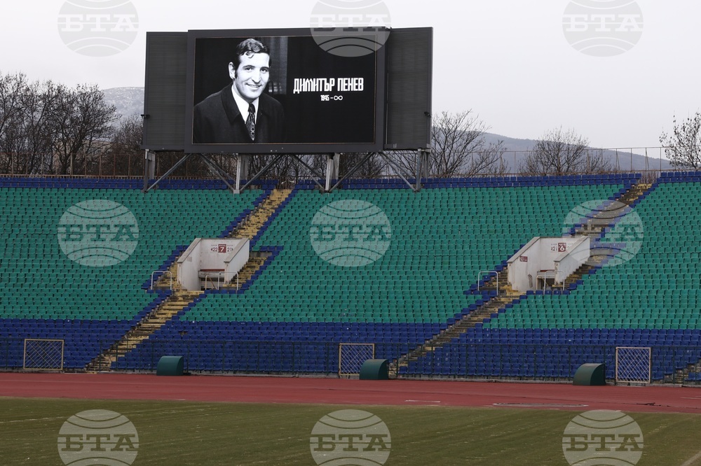 Димитър Пенев - поклонение