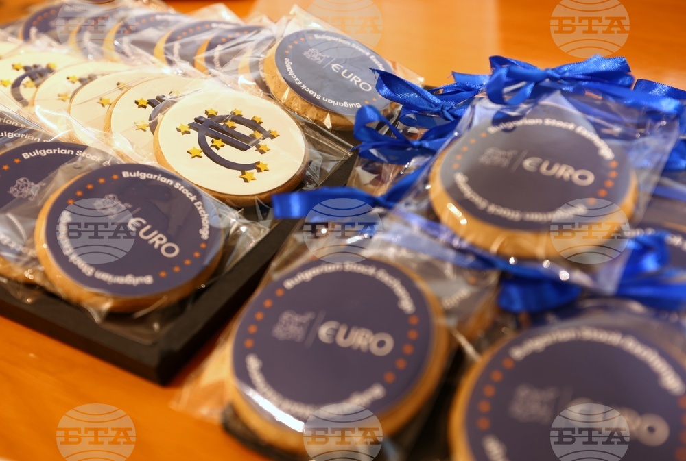 Българска фондова борса - първата търговска сесия в евро