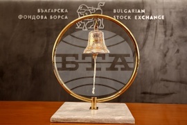Българска фондова борса - първата търговска сесия в евро