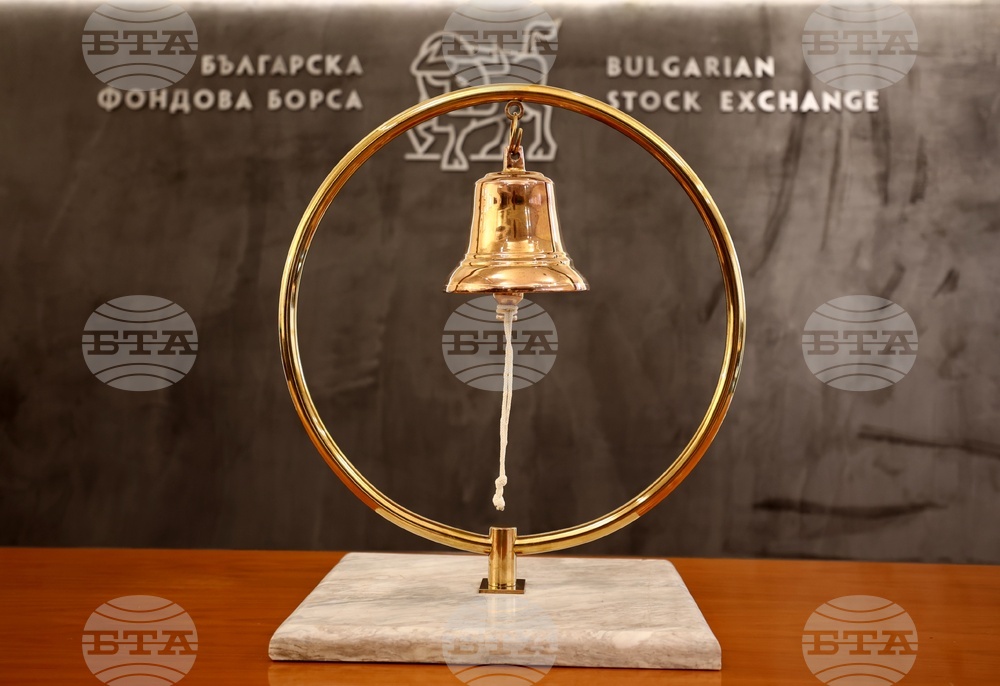 Българска фондова борса - първата търговска сесия в евро
