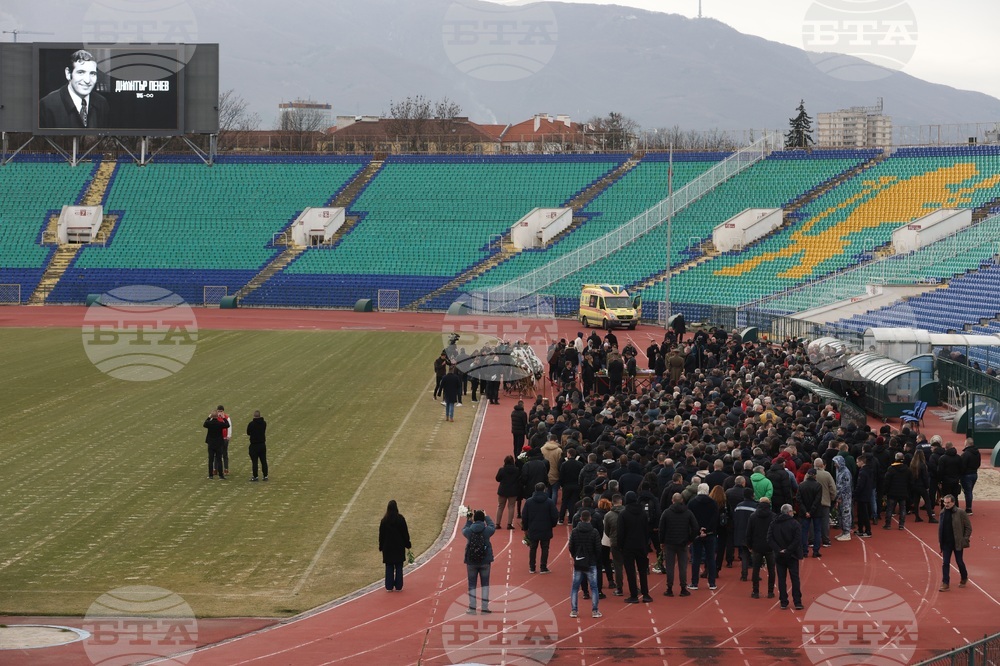 Димитър Пенев - поклонение