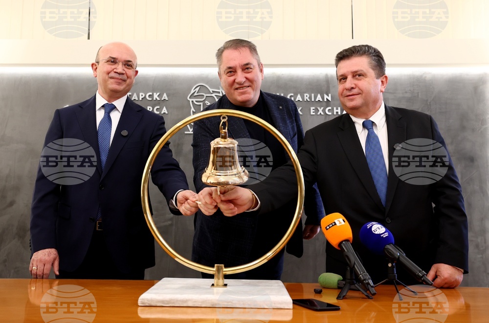 Българска фондова борса - първата търговска сесия в евро