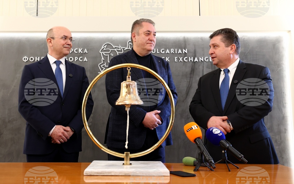 Българска фондова борса - първата търговска сесия в евро