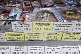 Видин - търговия - евро - лев