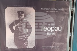Сопот - ген. Георги Вазов - годишнина