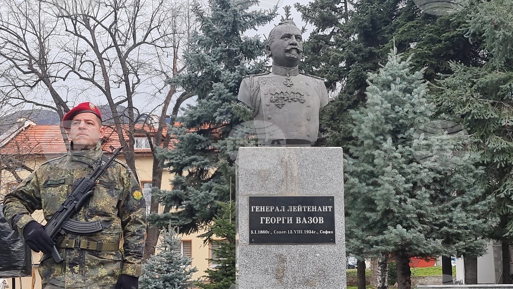 Сопот - ген. Георги Вазов - годишнина