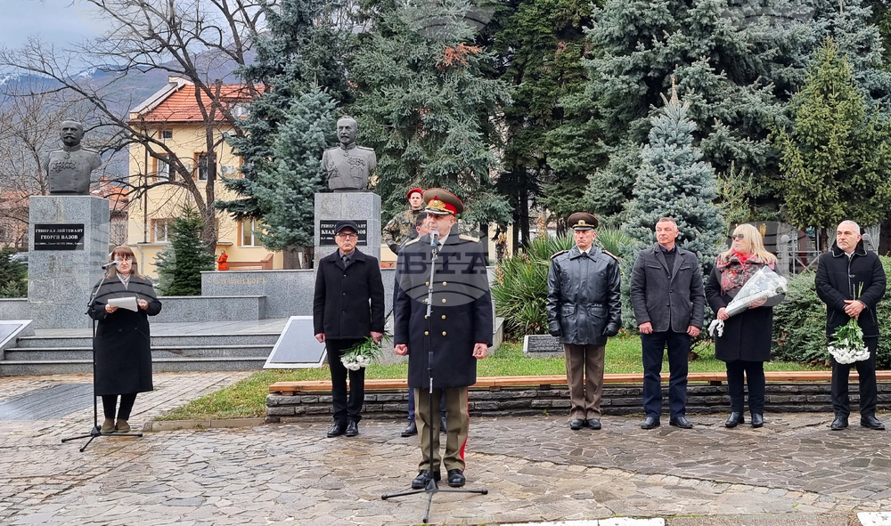 Сопот - ген. Георги Вазов - годишнина