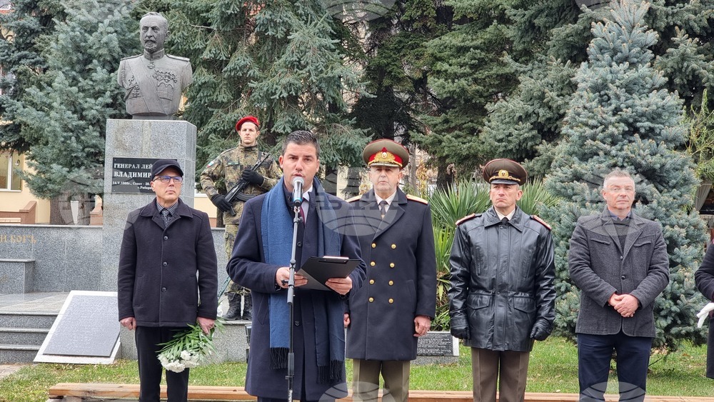 Сопот - ген. Георги Вазов - годишнина