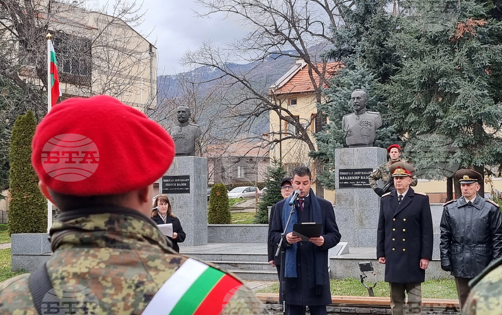 Сопот - ген. Георги Вазов - годишнина