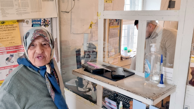 Село Зимовина - евро - въвеждане