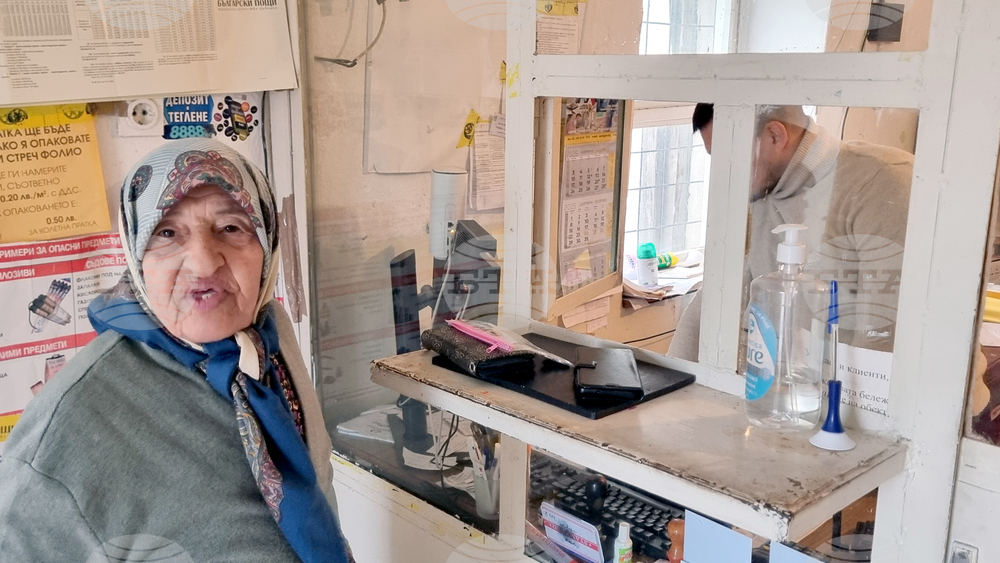 Село Зимовина - евро - въвеждане