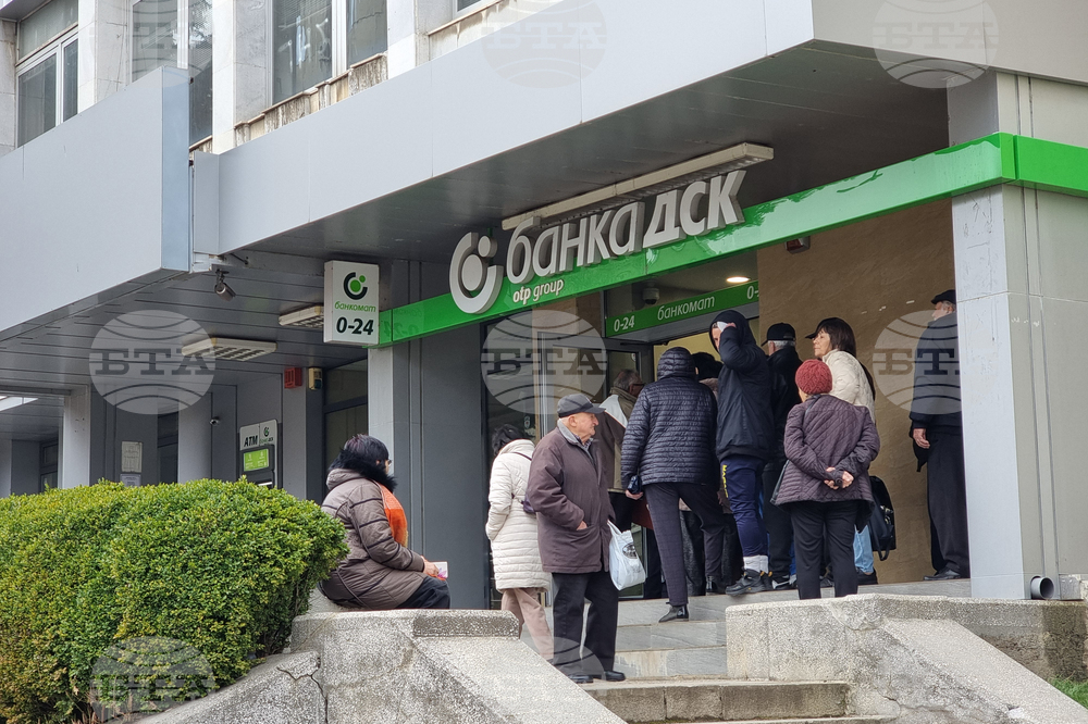 Кюстендил - лев - евро