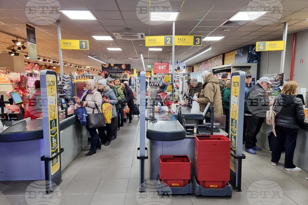 Кюстендил - лев - евро