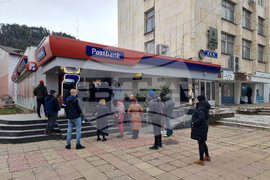 Кюстендил - лев - евро