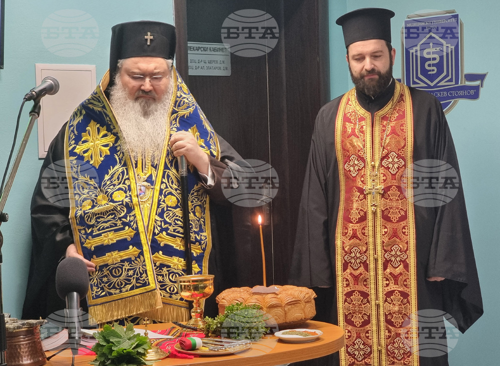 Варна - УМБАЛ „Света Марина“ - обновена клиника