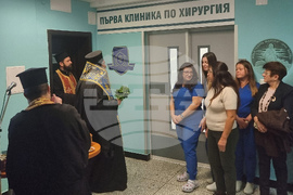 Варна - УМБАЛ „Света Марина“ - обновена клиника