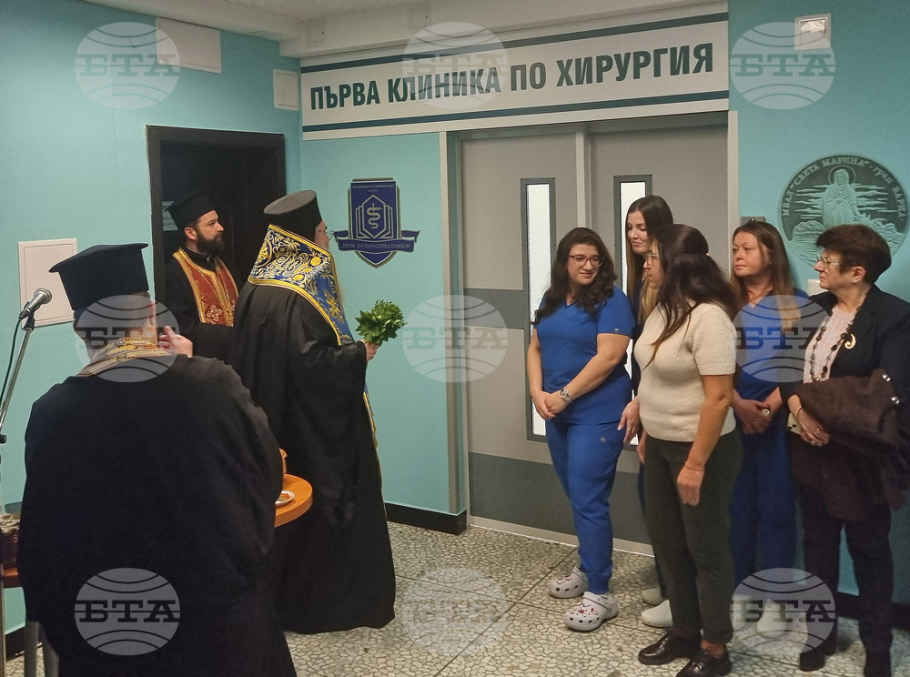 Варна - УМБАЛ „Света Марина“ - обновена клиника