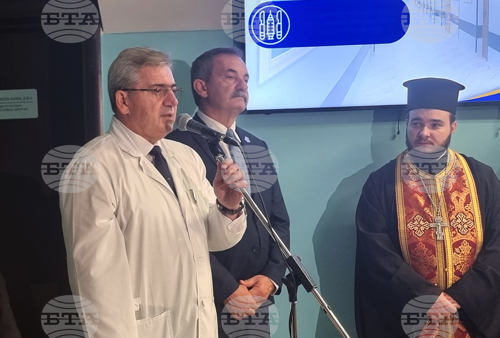 Варна - УМБАЛ „Света Марина“ - обновена клиника