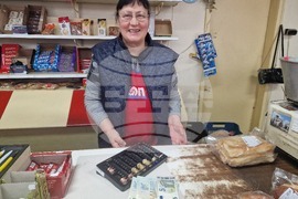 Разград - евро - село Балкански и село Благоево