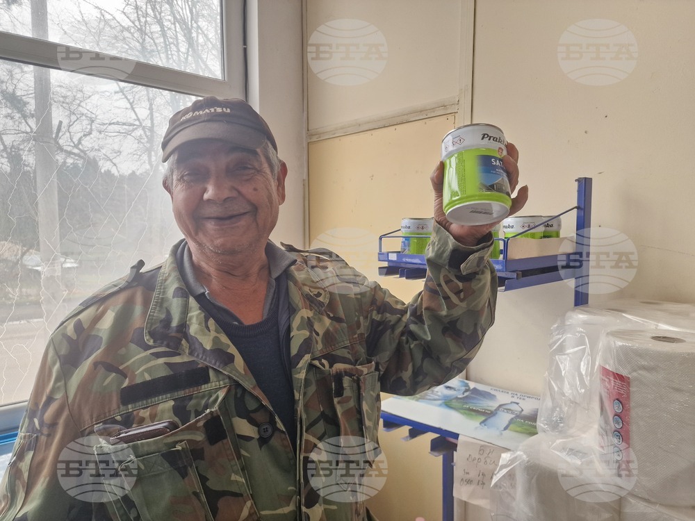 Разград - евро - село Балкански и село Благоево