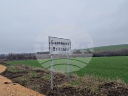Разград - евро - село Балкански и село Благоево