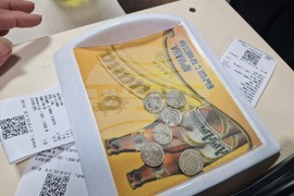 Разград - евро - село Балкански и село Благоево